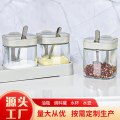 家用调料盒套装厨房用品玻璃调料罐调料瓶组合收纳盒调味罐盐罐
