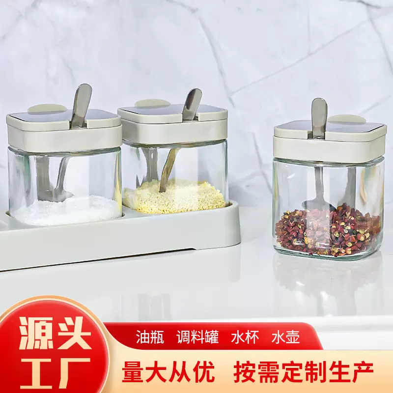 家用调料盒套装厨房用品玻璃调料罐调料瓶组合收纳盒调味罐盐罐