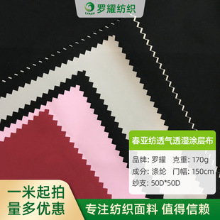 300T���ⴺ����͸��͸��T�Ӳ� PU�T�� ��͸5000/3000�_�h������
