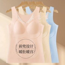秋冬无痕口袋少女保暖背心内衣固定杯学生发育期打底保暖少女神器