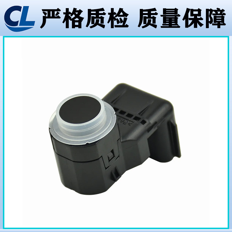 Black and White 95720-C5050 95720C5050 Reversing Radar Suitable for Hyundai Kia Sorento Auto Parts