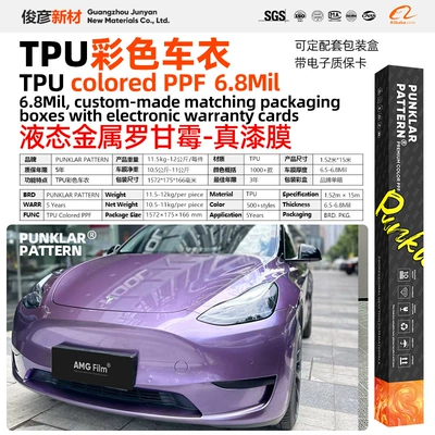 Ppf Paint Protection Film Full: Car paint protective film - tpuliquid-metal-rogan-mold-152m-15m-roll