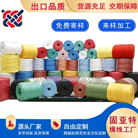 捆绑带;捆扎绳;其他户外用品