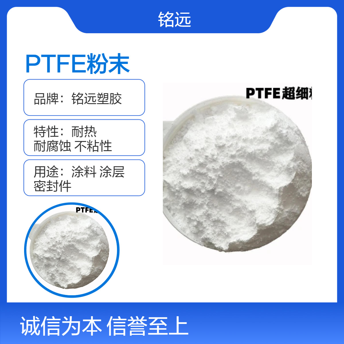 PTFE悬浮粉 铁氟龙粗粉 聚四氟乙烯粉 100-260微米 流动性好
