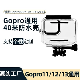 补光灯;潜水摄影配件;运动摄像配件