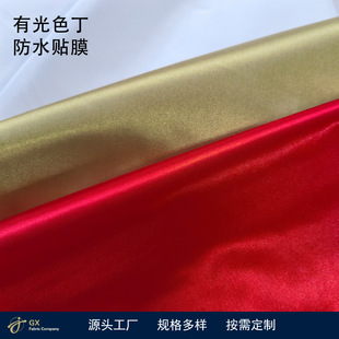 �G��ɫ5075�й�ɫ����ˮ�NĤԡñ���ϳ���ɫ����tɫ