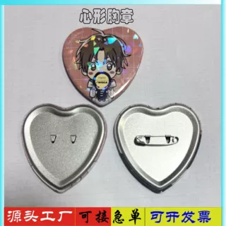 定制心形双闪马口铁吧唧胸章 镭射PET星星膜校徽章3D胸章源头工厂