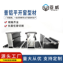 铝合金门窗平开窗建筑型材阳台卧室卫生间厨房隔音门窗定制