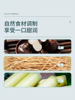 Shenhui бамбуковый тростник с корнями подковы подковы водяной напиток подковы 250 мл * 24 коробки кантонских напитков