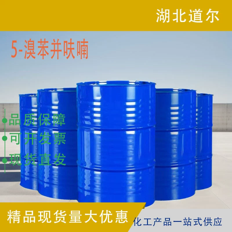 5-Бромбензофуран, промежуточные продукты органического синтеза, химическое сырье 23145-07-5, содержание 99%