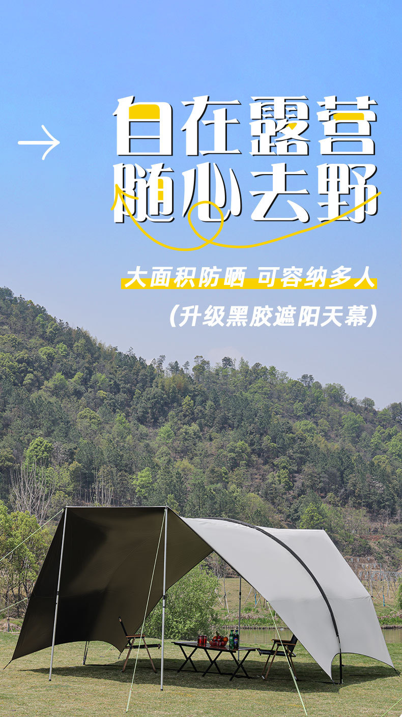 Outdoor Camping Hexagonal Canopy Tent Waterproof Thickened Sun Protection Black Glue Canopy Travel Silver-Coated Sunshade Tent