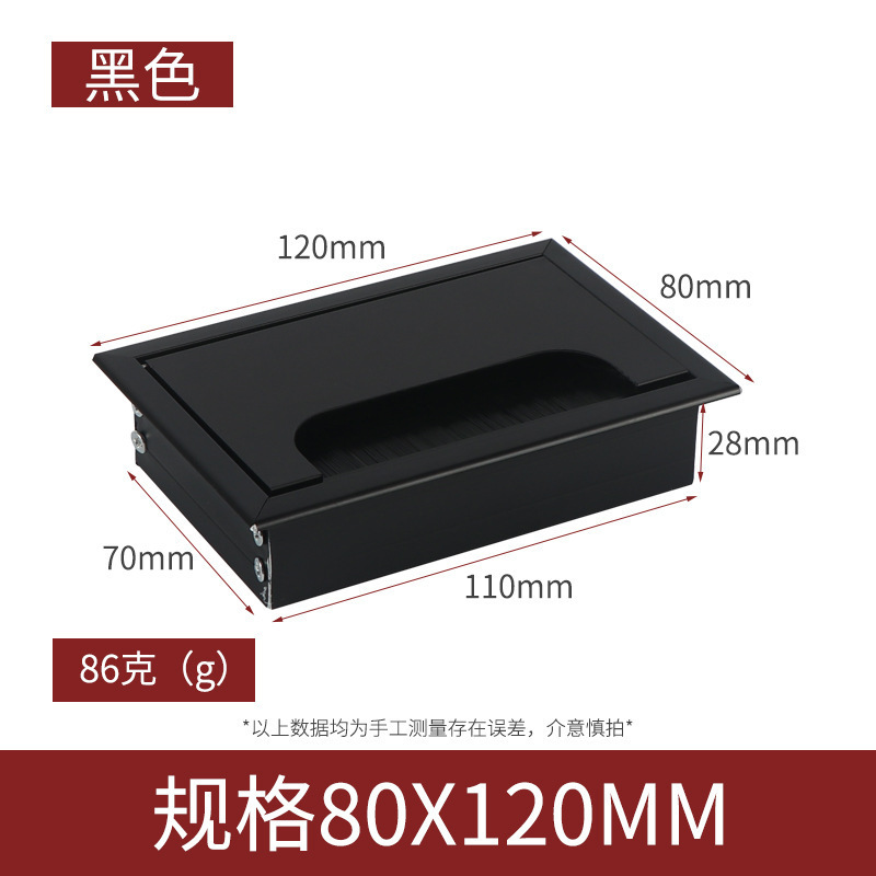 Caja de enhebrado de aleación de aluminio escritorio de la computadora caja de enhebrado rectangular caja de enhebrado de muebles de oficina ranura de cableado Accesorios