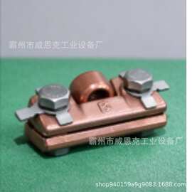接触网零部件定位线夹铝合金材质腕臂定位装置连接金具