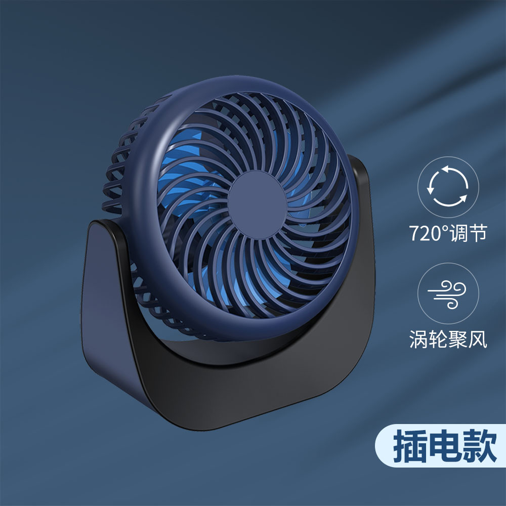 Escritorio pequeño ventilador mini ventilador de escritorio portátil estudiante oficina casa viento mudo ventilador USB
