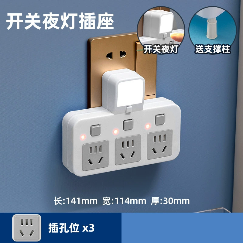 Новая розетка-конвертер с одной в несколько гнёзд, USB, ночник, независимый выключатель, рядная удлинительная планка для дома