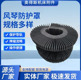 其他机床附件;机床护罩;排屑机