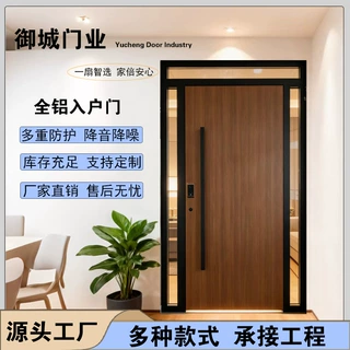 出口贸易大门偏轴门中轴门全铝门工厂系统门平开门入户门工厂直销