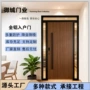 全铝中轴平开门