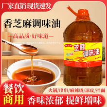 ֥������5L����֥�����ؑc��偛��茣��֥���{ζ�������{�������l