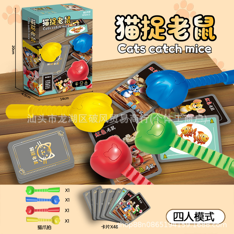 儿童桌面游戏玩具翻转棋消消乐双人互动游戏翻翻棋益智类玩具代发|undefined