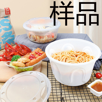 Beautiful poem Ti Packing box sample Fast food box circular rectangle disposable Lunch box Theft prevention