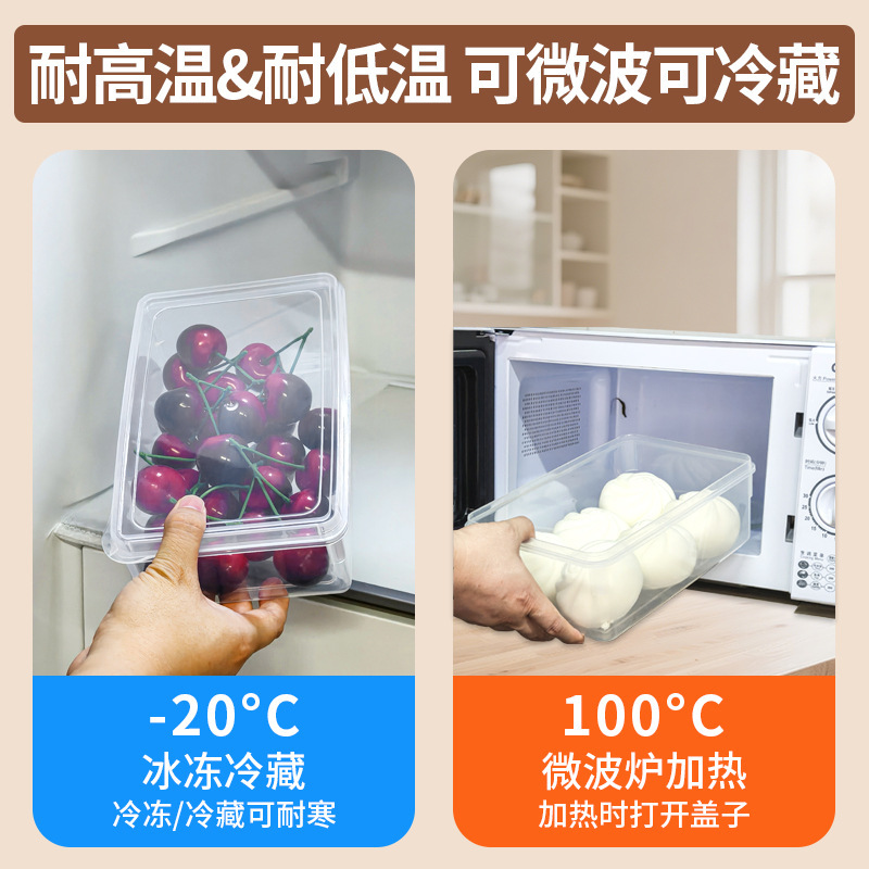 食品グレードの密閉冷蔵庫用保存容器、PP透明長方形プラスチックボックス、防湿、特大サイズ、キッチン食品保存用|undefined
