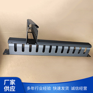 Multi-Specification 12-Slot Thickened Server Room Cable Management Rack, 24-Port Cable Metal Management Rack for Network Cabinets