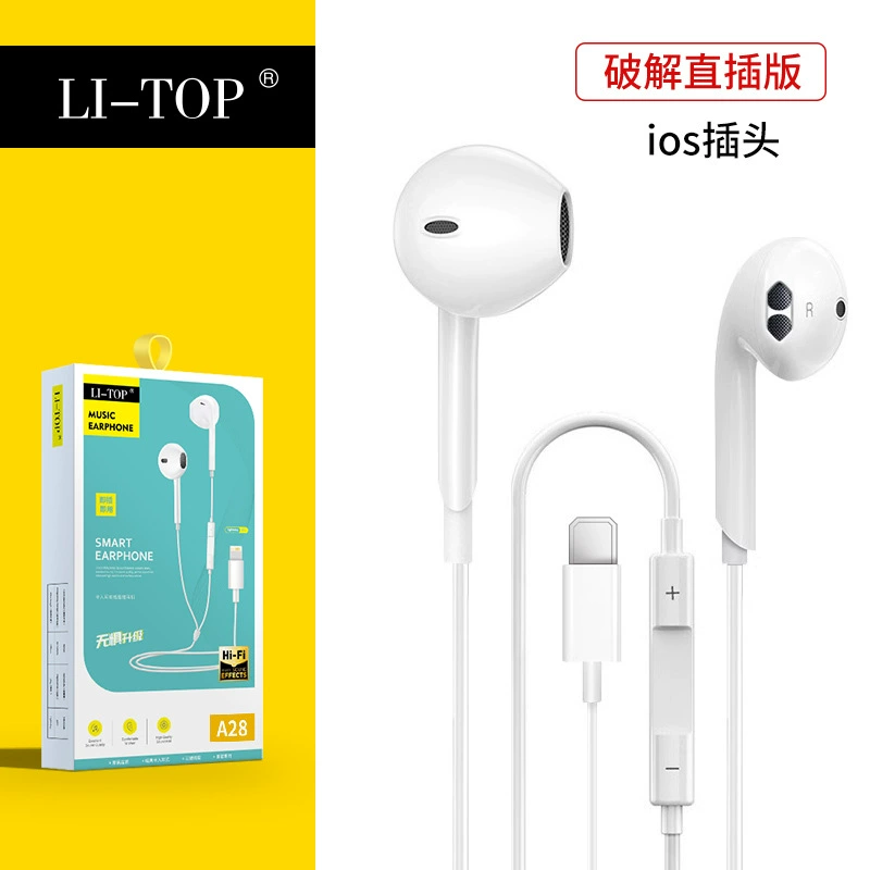 Совместимый мобильный телефон, наушники, затычки, iPhone, проводной контроль