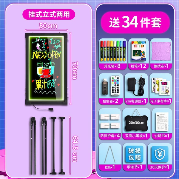 [【插电-组装款】50*70可升降(悬挂+立式两用)]