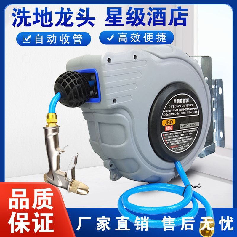 Commercial Kitchen Floor Washing Faucet, Hotel, Restaurant, High-Pressure Washing Faucet, Shopping Mall Entertainment Venue Cleaning Equipment