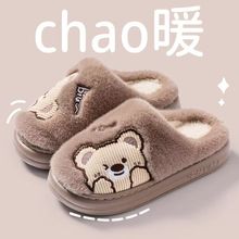 ��ͯ����Ь�д�ͯ�����¿��҃ȼҾӼұ�ů�д���ͯС������ë��Ь