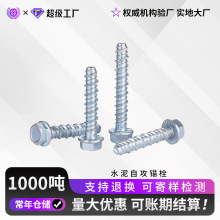 ���Ƿ��m�^�������Թ����^˨ ˮ���^˨���������е��^˨ ������˨