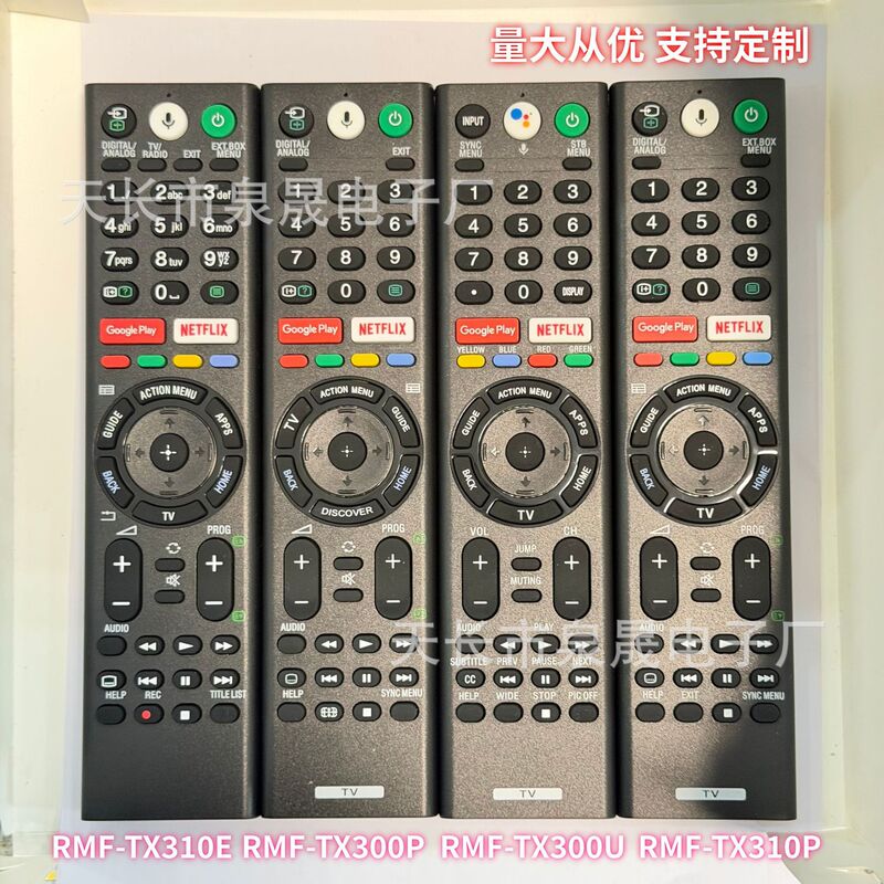 Suitable for Sony Voice Tv Remote Control Amazon Rmf-Tx310U Tx300U300P200P Ue Suitable for Sony Voice Tv Remote Control Amazon Rmf-Tx310U Tx300U300P200P Ue