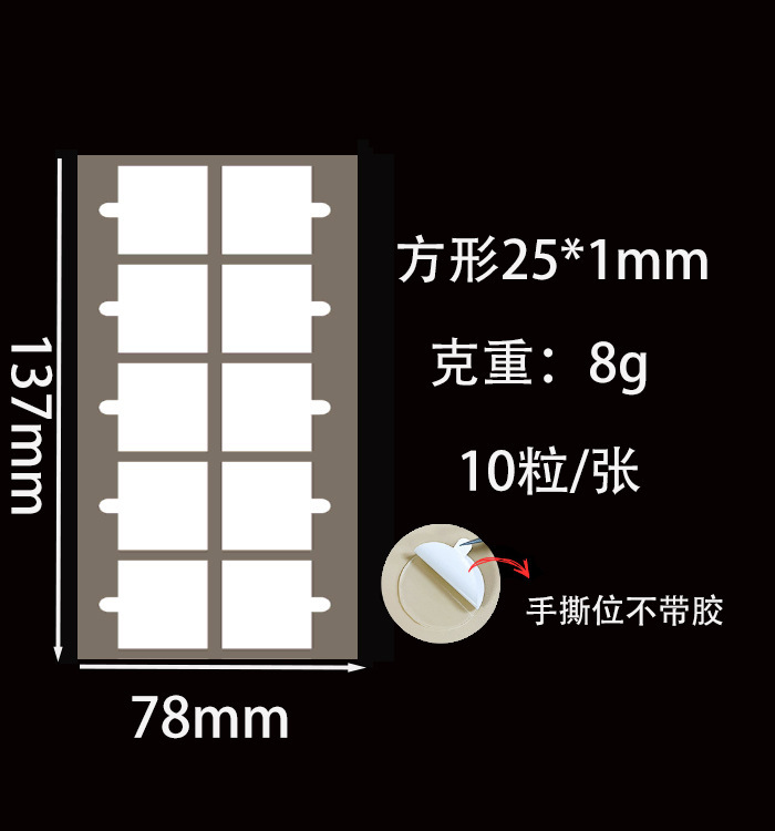 痕跡のない接着剤 透明ドット接着剤 アクリル両面テープ 強力な粘着力 耐高温 ナノ痕跡のない接着剤 ナノ接着剤|undefined