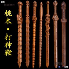 ��ľ���������Ǆ� ������Ʒ��ʿ�����쎟�� ���^�Ź�����̫��