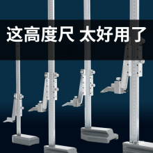 ߶ȳߔ@ ߶Ȼ0-300mm  yxΘ˿߶Ҏ