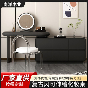 Dressing Table Bedroom Bedside Dressing Table Cupboard Integrated Storage Cabinet 2024 New Retro Style Retractable Dressing Table