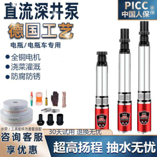 �ߓP����ˮ��ˮ��ֱ�����ˮ�ü��þ�ˮ�ƿ늄�܇24v48v60v72v