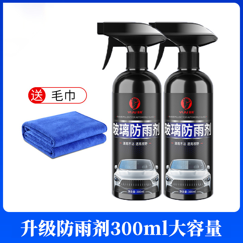 Chất chống mưa 300ml * 2 + Khăn