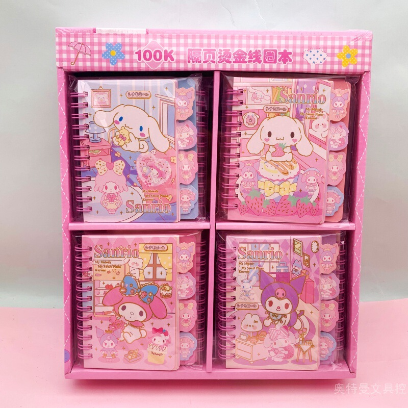 Sanrio Hot Stamping 100K Interstitial Classification Book Internet Celebrity Popular Anime Cartoon Cute Kuromi Cinnamon Dog Kt Cat