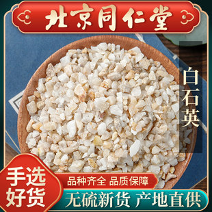 ���u��ʯӢ500��ș�� �������ǰ�ʯӢʯ��ʯӢ��ĥ����؛��؛