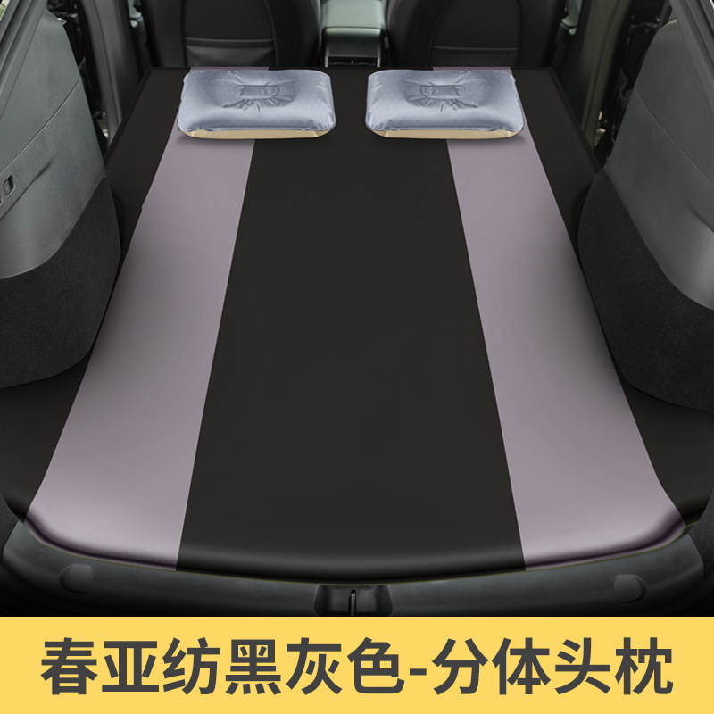适用于智己自动充气床垫汽车后备箱睡垫车载旅行床垫睡觉海绵|undefined