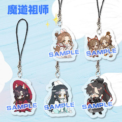 魔道祖師青忘れ機魏無羨望アニメ周辺の携帯チェーンのかばんストラップ装飾チェーンペンダントアクセサリー