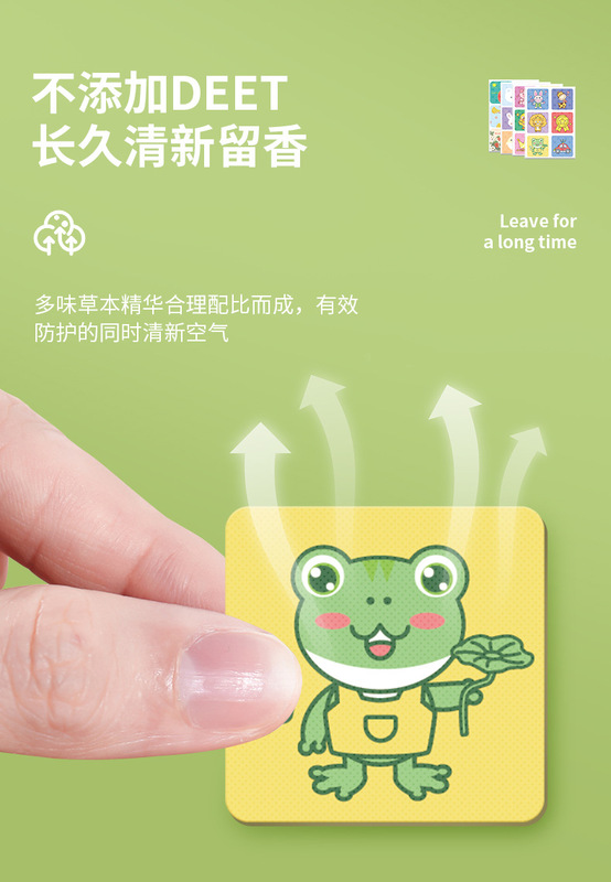 https://www.toonies.cn驅蚊貼詳情_05.jpg_800x800.jpg