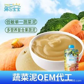 混合泥;果蔬汁;婴儿辅食