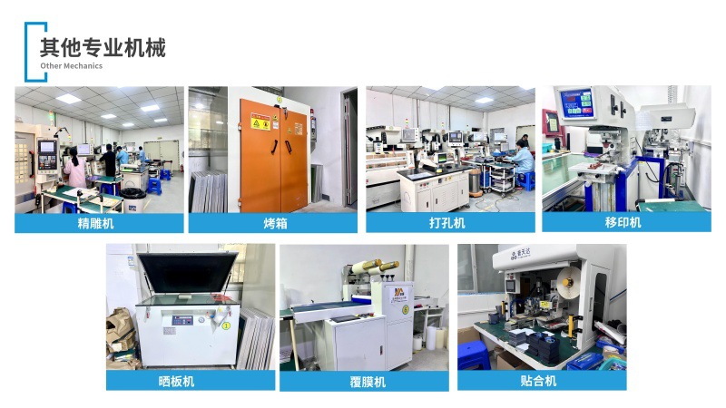 宏鑫腾龙(公司简介)_14