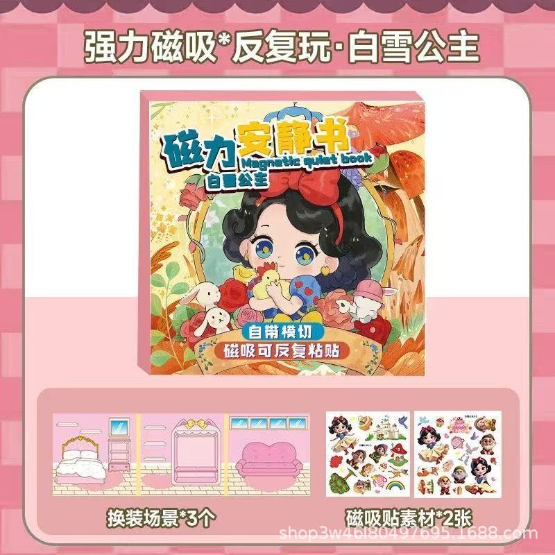 Caja de regalo Sanrio caja de color de corte libre libro silencioso libro de pegatinas de burbujas de bricolaje libro tranquilo juego completo de paquete de material de bricolaje
