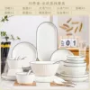 Set, metal soup bowl, 35 pieces