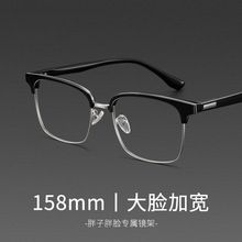 ��Ӣ��158mm�����ӿ��۾����򾵼���8085��Ʒ��üë�ܽ����۾�