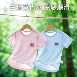 婴儿短袖T恤莫代尔a类夏季薄款纯色儿童T恤男女宝宝上衣柔软宽松